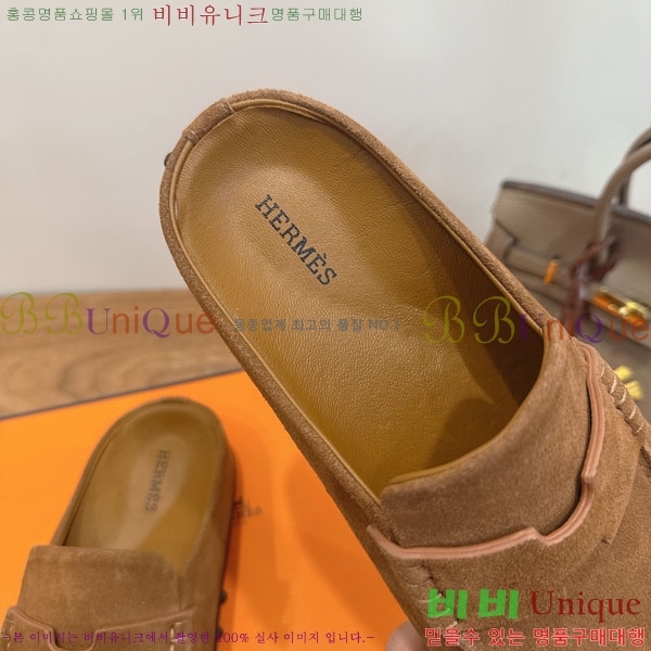 �����޽� �� ������ �������� H2336066-1