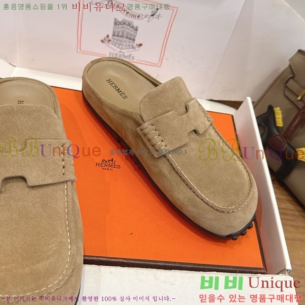 �����޽� �� ������ �������� H2336066-2