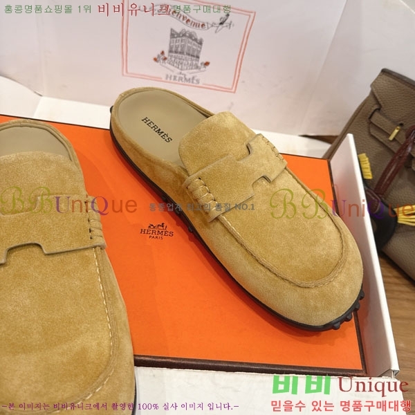 �����޽� �� ������ �������� H2336066-4