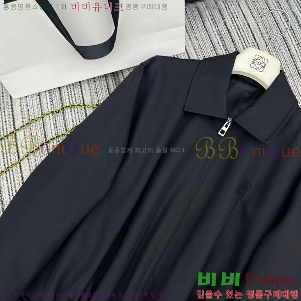 ���� �ο��� ��Ŷ LOW45077-2