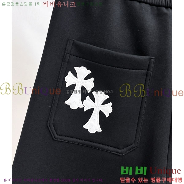 ���� ũ������ ���� 20CH6153720-2