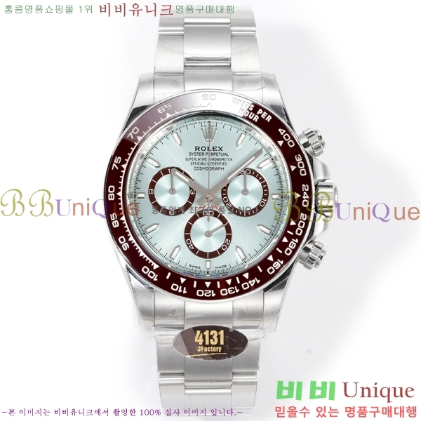 �η��� ���̽��� �����䳪 R306056-7