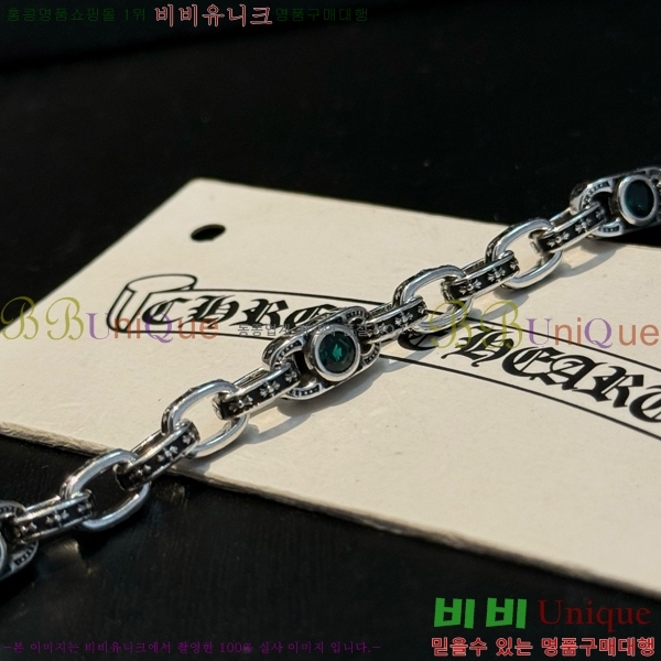 ũ������ ���� 13CH856231