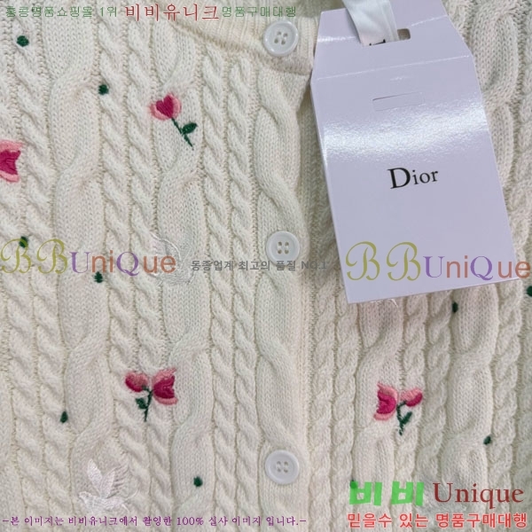 ���� ��� ������ DO345677-1