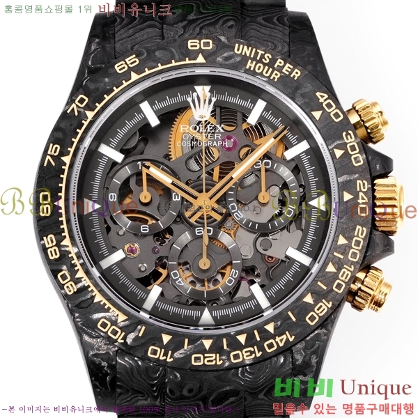 �η��� �ð� 40mm CL1266150-8