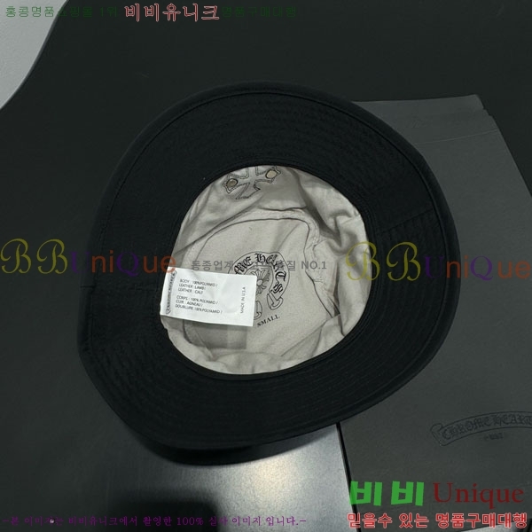 ũ������ ���� CH634502-3