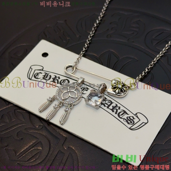 ũ������ ����� 13CHS120933