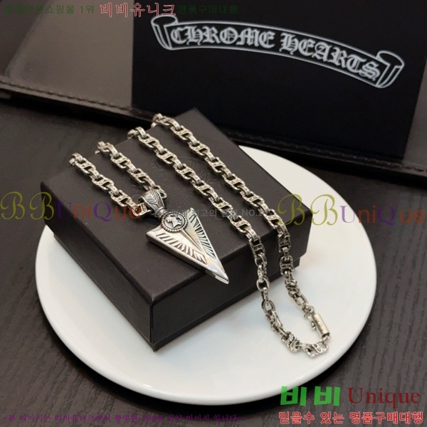 ũ������ ����� 14CHS120927