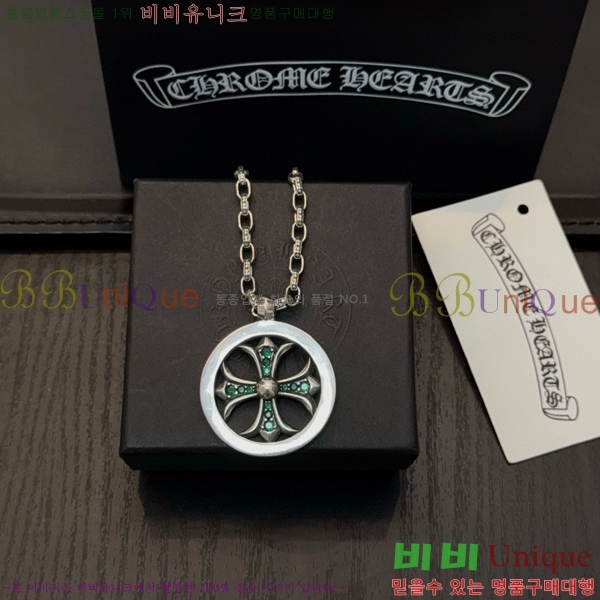 ũ������ ����� 14CHS120924