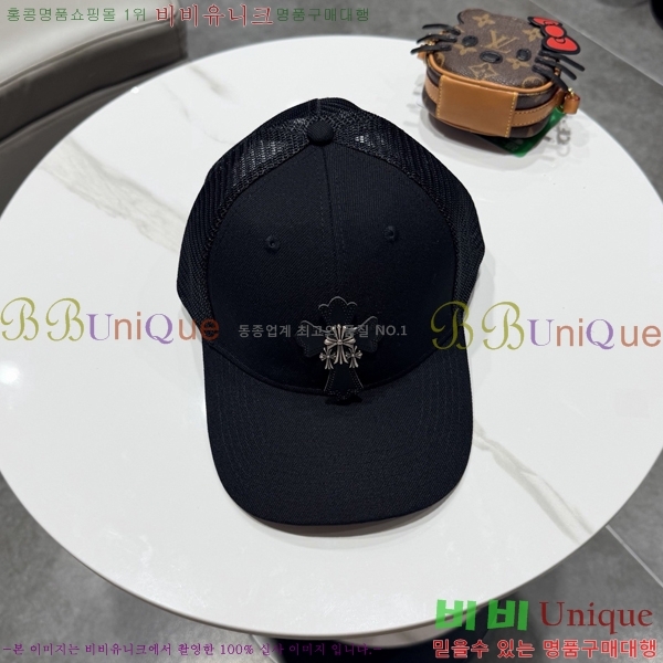 ũ������ ���� CH922304-3