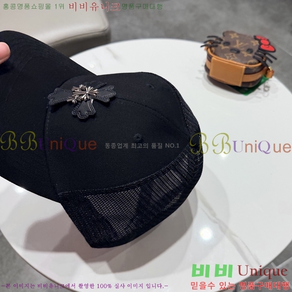 ũ������ ���� CH922304-3