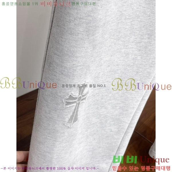 ���� ũ������ ���� 17CH6153700