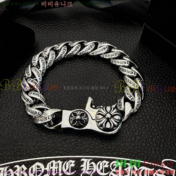 �������� ũ������ ���� CHS456-3