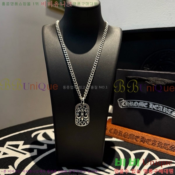 �������� ũ������ ����� CH345678-1