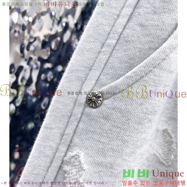 ���� ũ������ ���� 17CH6153709-1