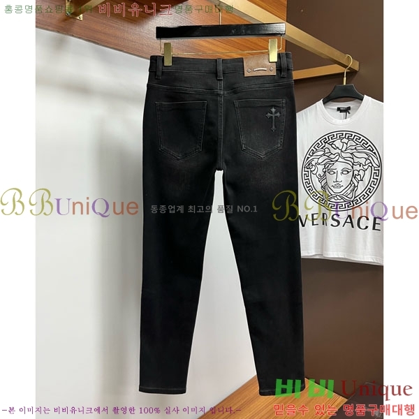 ���� ũ������ û���� 19CH5154362