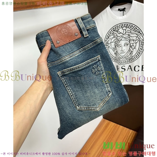 ���� ũ������ û���� 19CH5154363