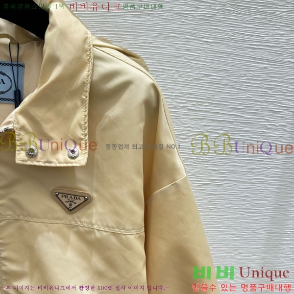 ���� ����� ��Ŷ PA3345770-3