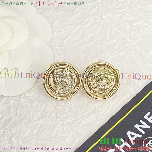 ���� ��* �Ͱ��� CH434540-8