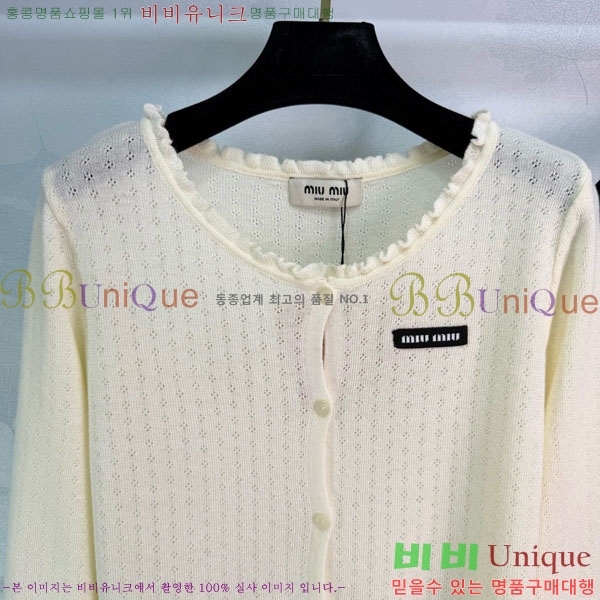 ���� �̿�̿� ��Ʈ MIU453245-2