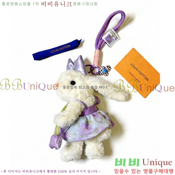 ���̺��� ŰȦ�� LV45608-2