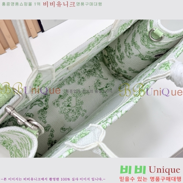 #��� �� ��Ʈ ��Ʈ�� �� �̵�� M1354-623