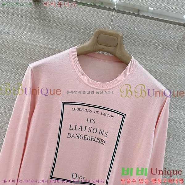 ���� ��� ������ DO445602-8