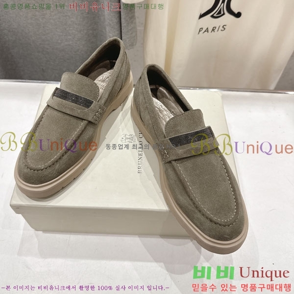 ���*�� ��ġ*�� ���� BC7882256-2