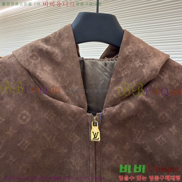 ���� ����*�� ĳ�־� �ĵ� ���� LV263177-1