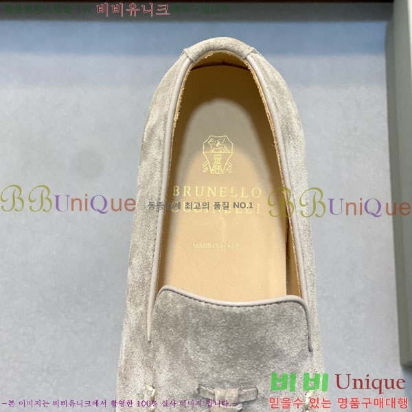 ���� ���ڷ� ��ġ�ڸ� ����/���� B6690525-4