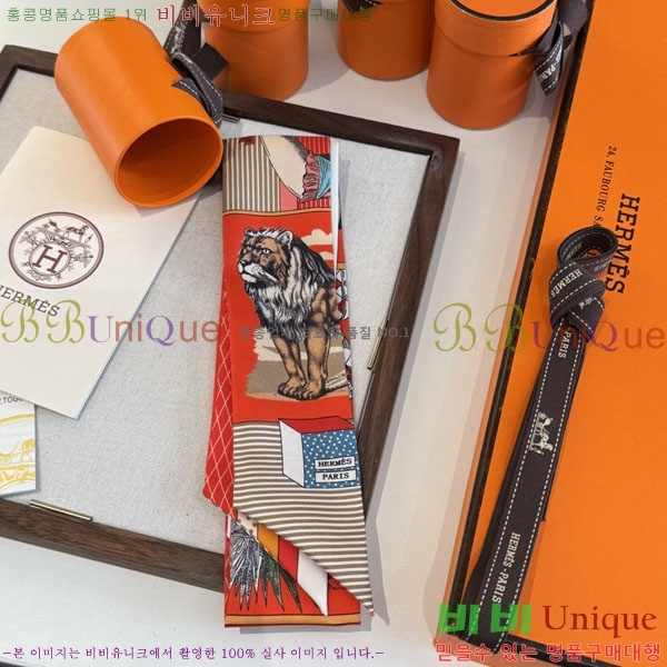 �����޽� Ʈ���� HE26983-2