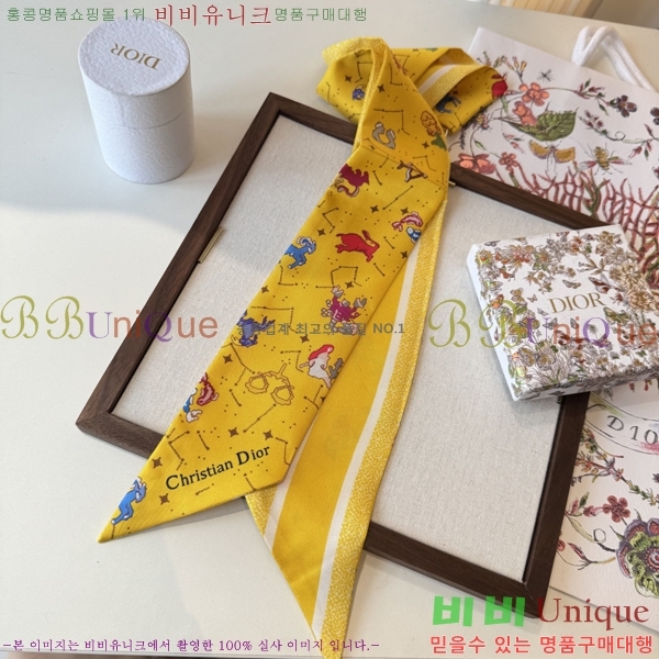 ��* Ʈ���� D84116-2