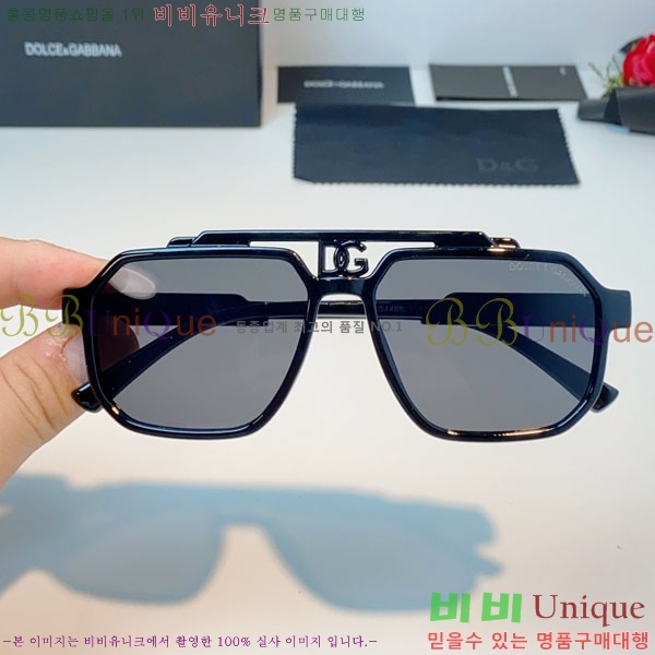 ��ü***�� ���۶� DG86438-5