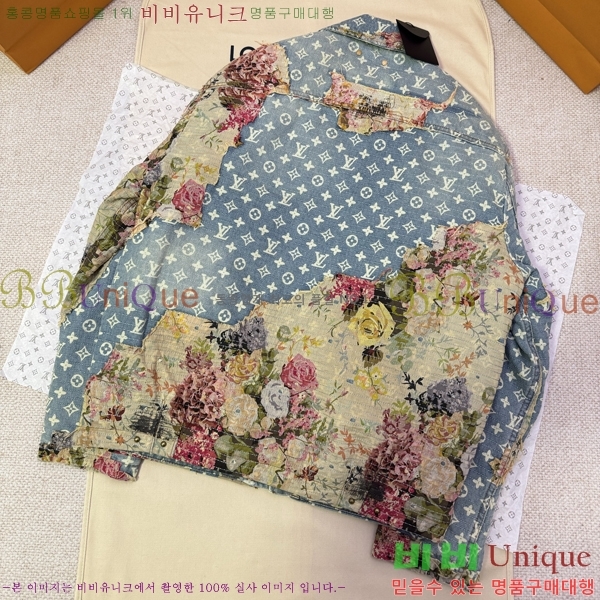 �������� ���̺��� ��Ŷ LV634529