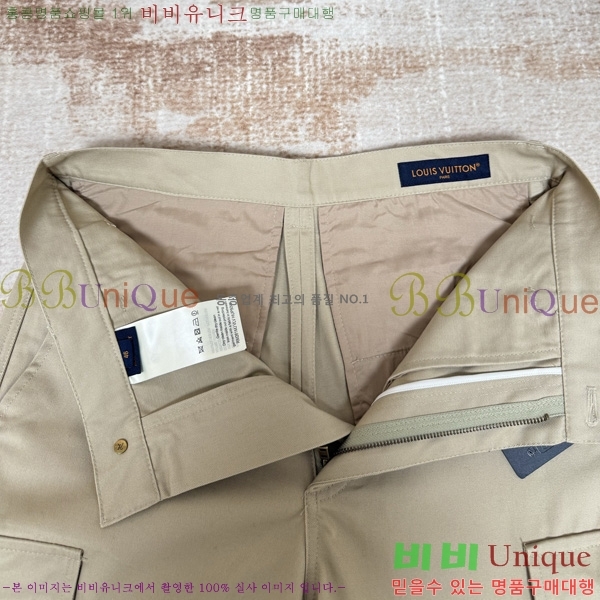 ���� ����*�� ĳ�־� ���� LV2631412-1