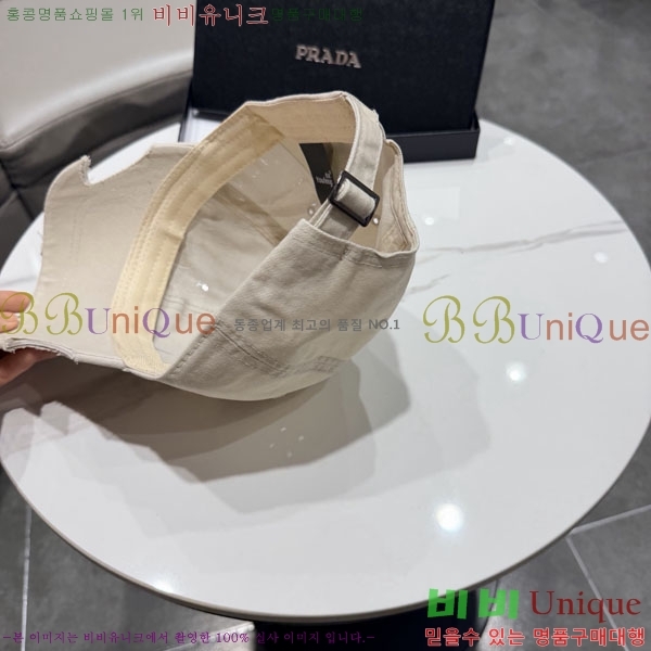 ����* ���� PR2568168-3