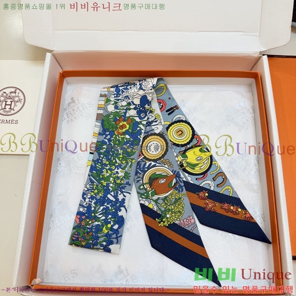 ����*�� Ʈ���� HE2699491-3