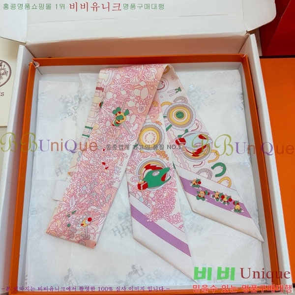 ����*�� Ʈ���� HE2699491-4