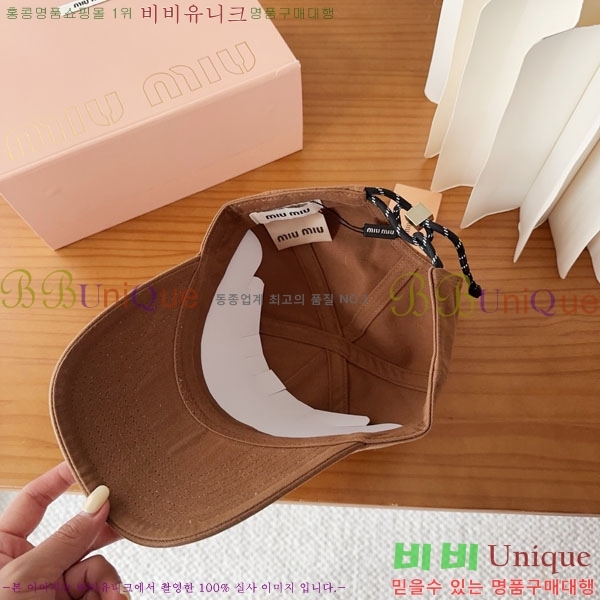 �̿�*�� ���� M87000-8