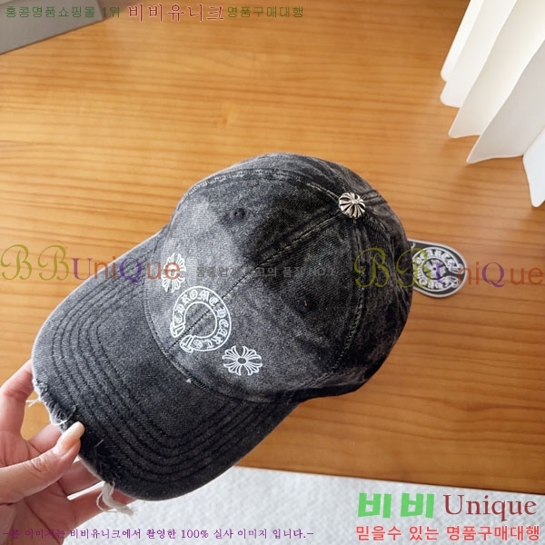 ũ������ ���� CH922310-1