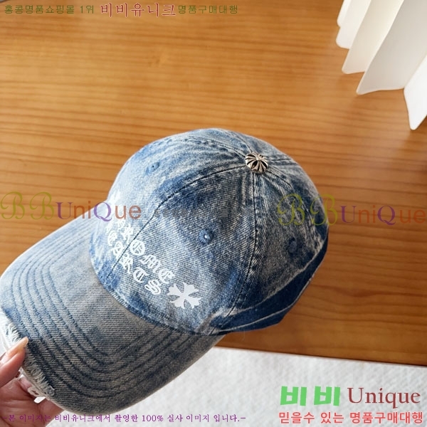 ũ������ ���� CH922309-2