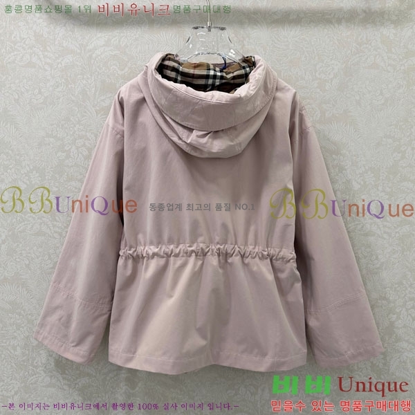 ���� ������ ���� BU256790-2