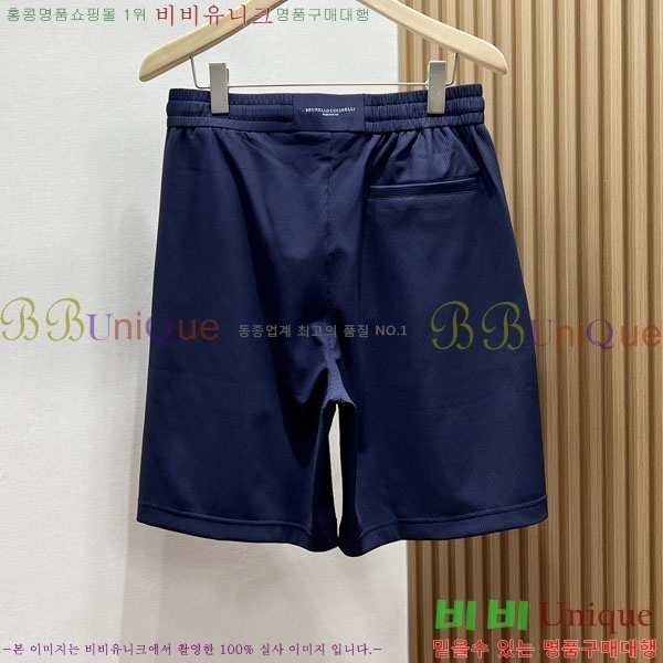 ���� ���ڷ� ��ġ�ڸ� ��Ʈ BC263728-2