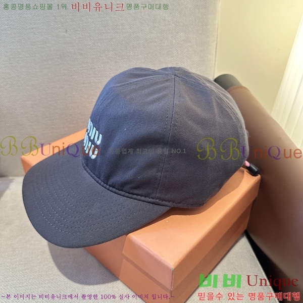 �̿�*�� ���� M86996-1