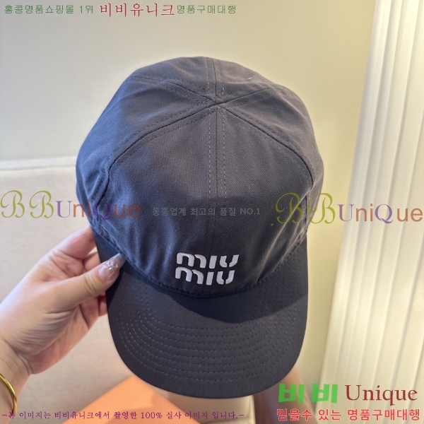 �̿�*�� ���� M86996-1