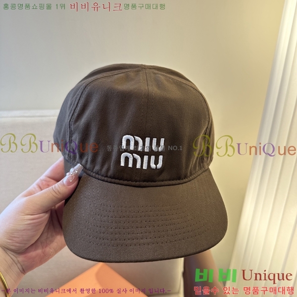 �̿�*�� ���� M86996-2