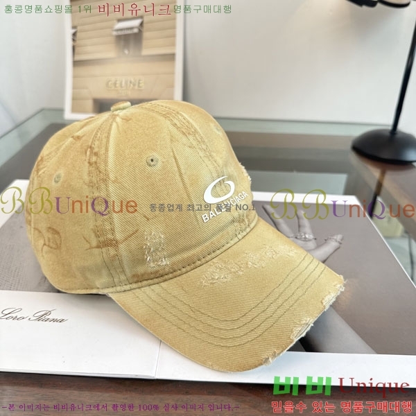 �������� �߷��þư� ���� B6523078-1