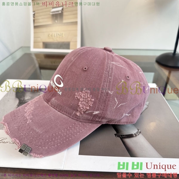 �������� �߷��þư� ���� B6523078-4