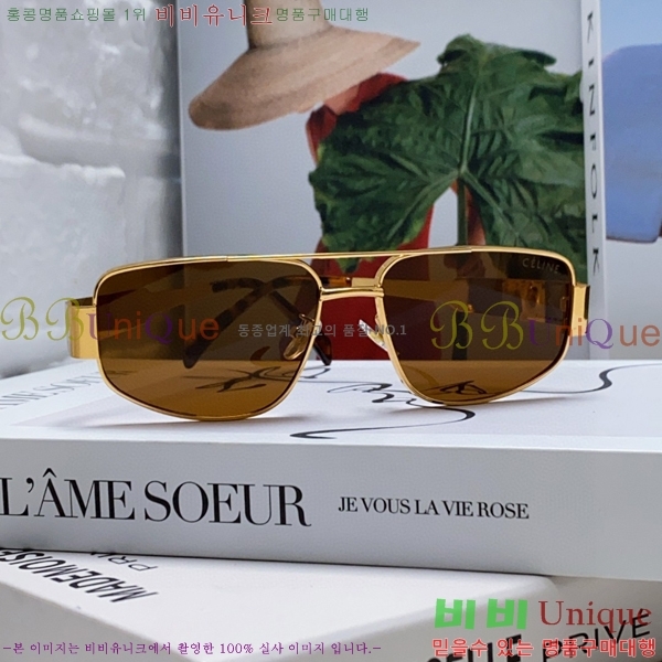 ��*�� ���۶� CE47673-5