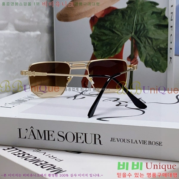 ũ��*�� ���۶� C86912-1